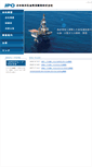 Mobile Screenshot of jpo.co.jp